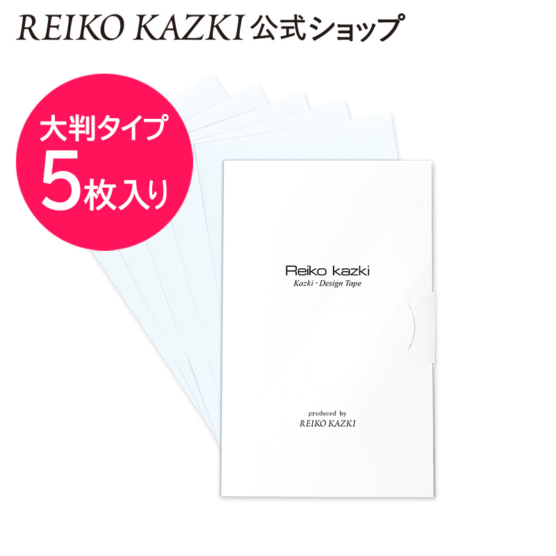 楽天市場】【送料無料】リフトアップテープ かづき・デザインテープ [5