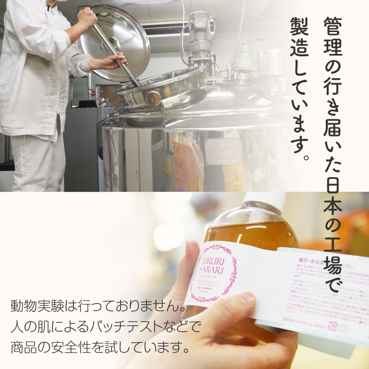 楽天市場】福袋 2026 シャンプー トリートメント セット オーガニック