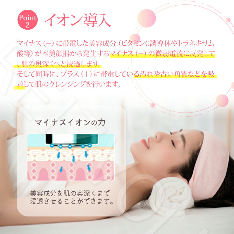 楽天市場】RF美顔器 Shine（シャイン）1台8役 美顔器 LED 赤光 EMS