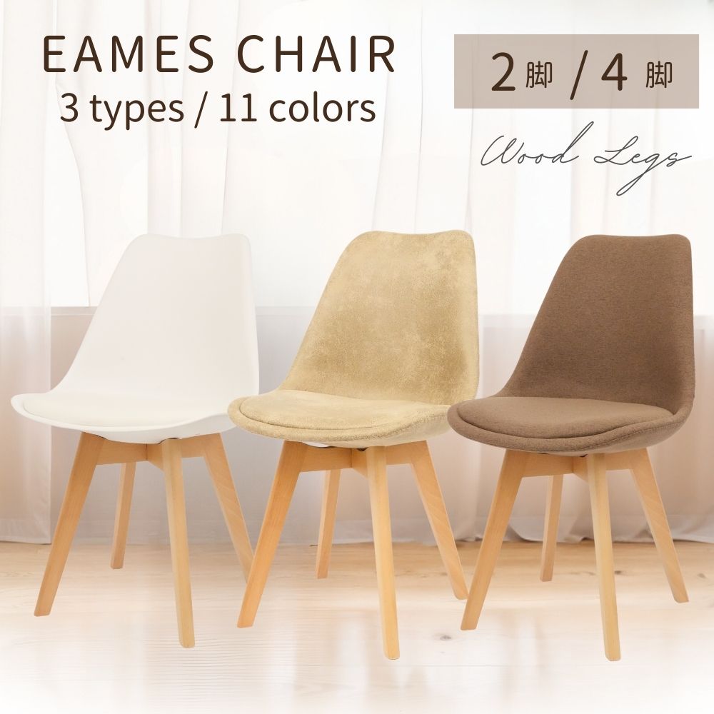 楽天市場】【4日20:00~先着50％引クーポン☆】【1脚 3245円