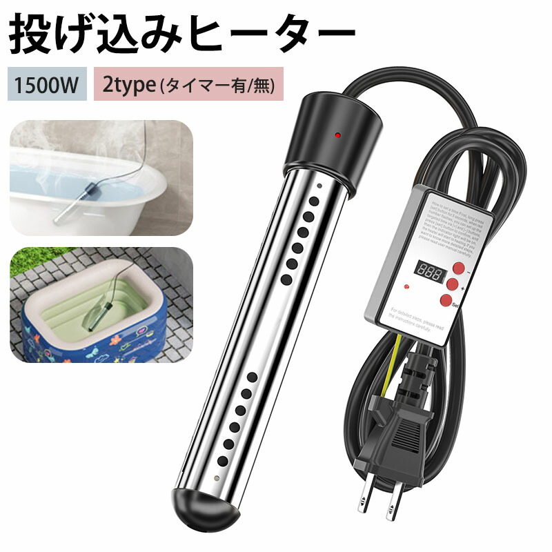 楽天市場】湯沸かし器 電気 風呂の通販