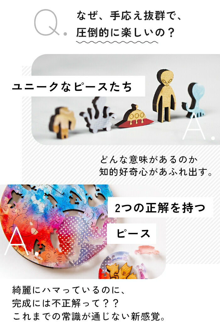 水星 MERCURY ジグソーパズル 専用クリア板付き 水星 MERCURY ジグソ