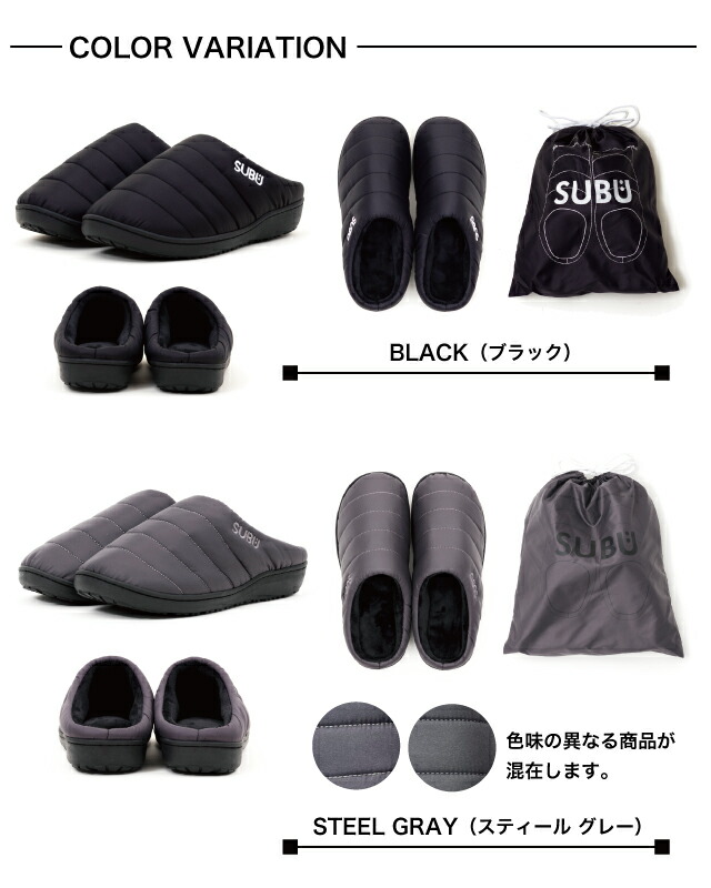 楽天市場】【ラッピングOK♪】 SUBU スブ サンダル 収納袋付き 新作 冬