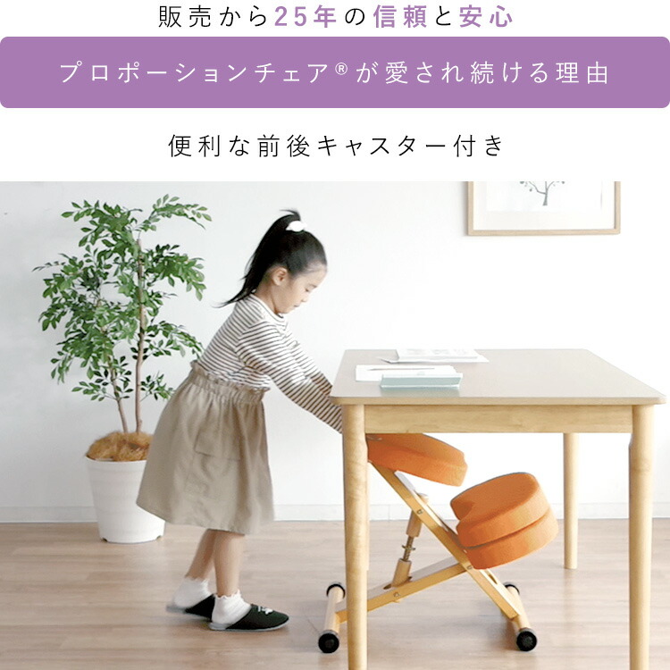 楽天市場】ランキング受賞!！ ＼楽天1位／ プロポーションチェア