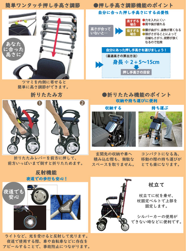 楽天市場】スタンダードシルバーカー ST003-L シルバーカー 幸和製作所