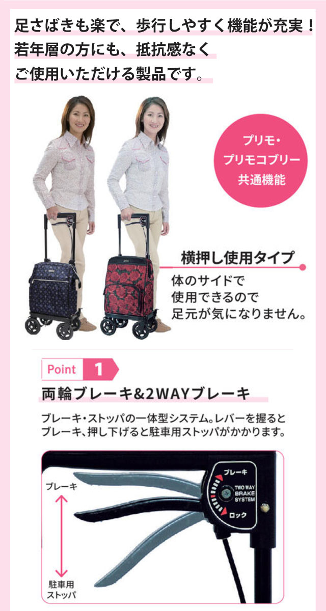 楽天市場】＼レビュー特典対象／サイドカー メロディプリモ 島製作所