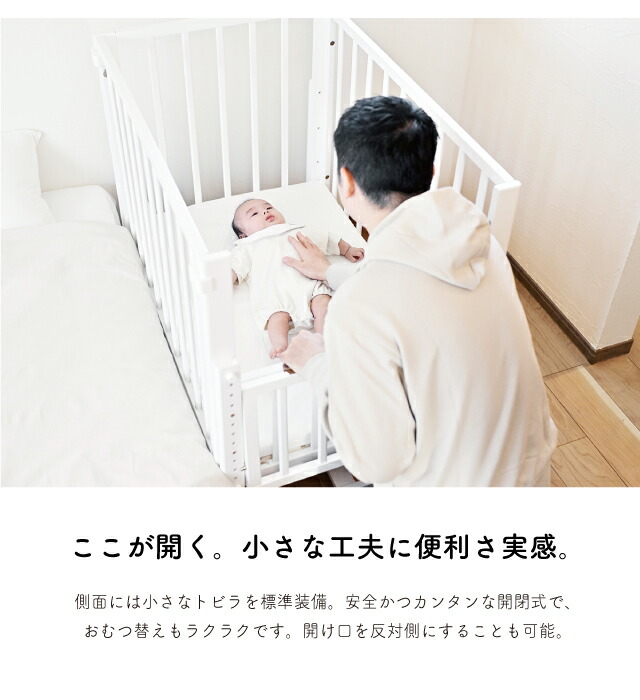 楽天市場】＼レビュー特典対象／ [そいねーるミニ ベビーベッド