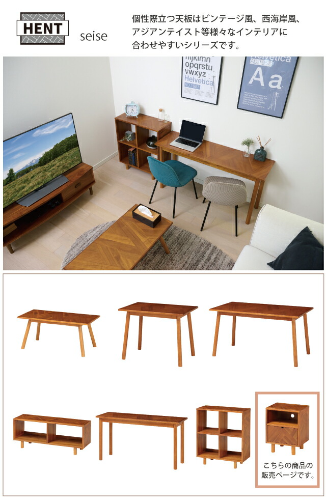 楽天市場】HENT ヘント サイドチェスト [ HENT-SC40 ] 収納 ヘリボーン