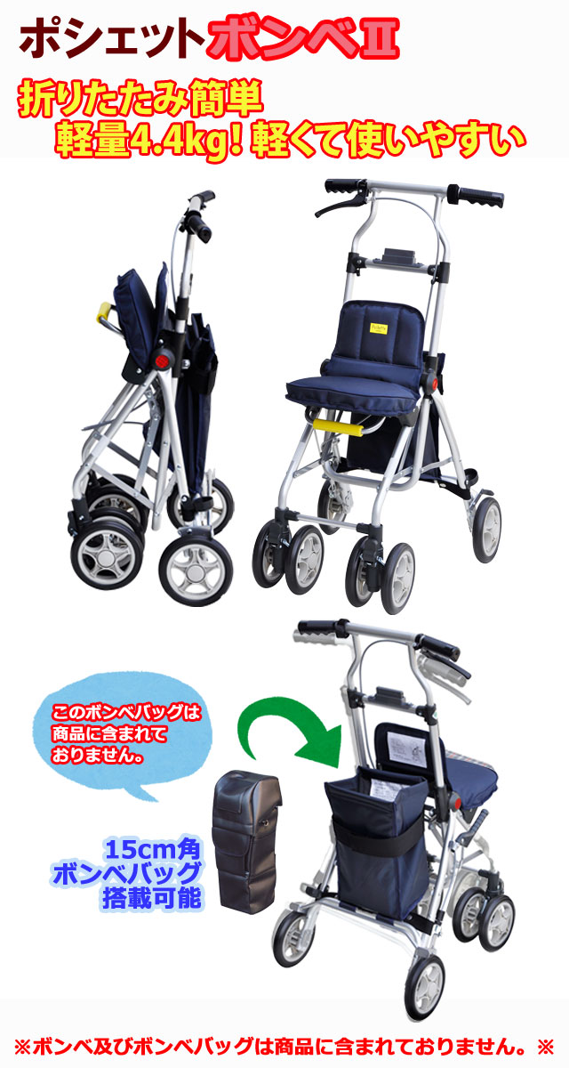 楽天市場】シルバーカー ポシェットボンベ2（No.672B)《須恵廣工業