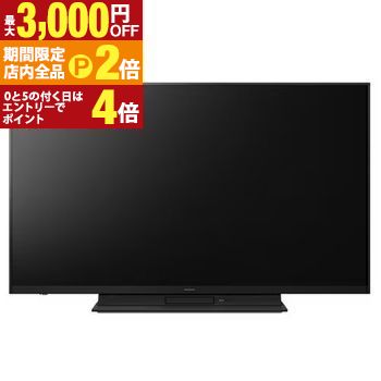 panasonic th43mr770」の人気商品一覧 | 安い商品を通販サイトから探す