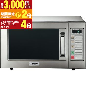 NE-921GV」の人気商品一覧 | 安い商品を通販サイトから探す - 価格.com