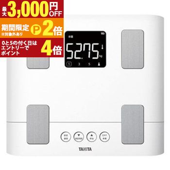 楽天市場】tanita bc-333lの通販