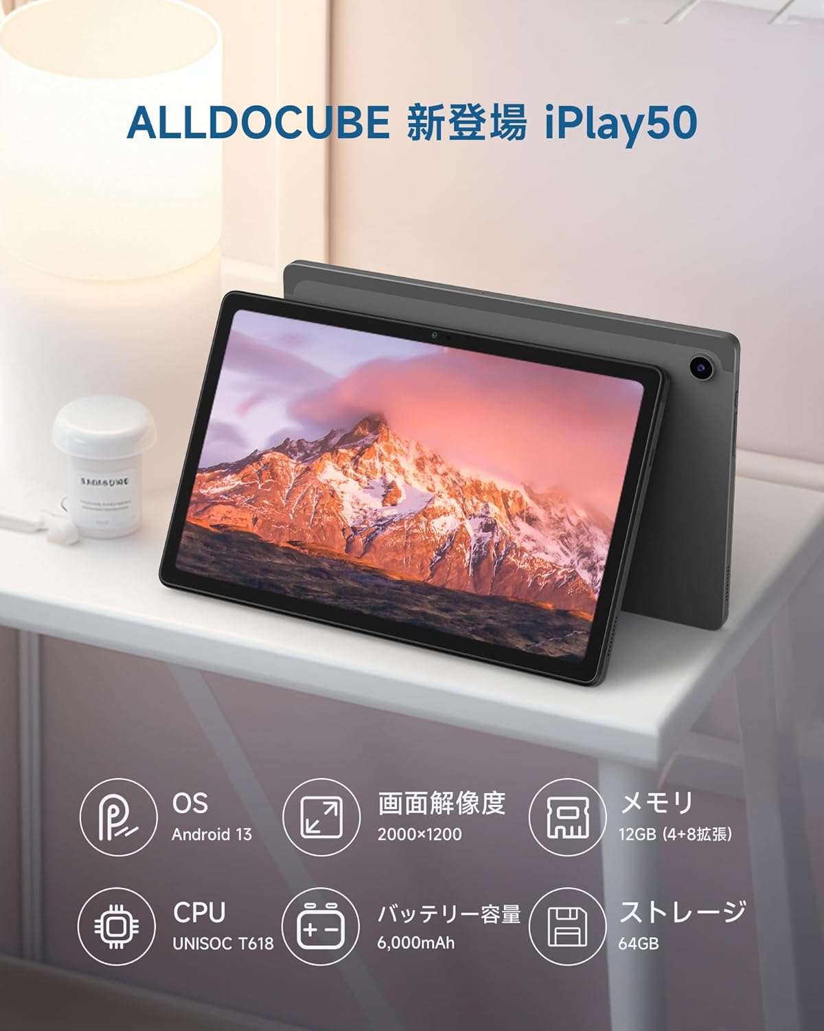 楽天市場】【あす楽当日発送】ALLDOCUBE タブレット iplay50【2023