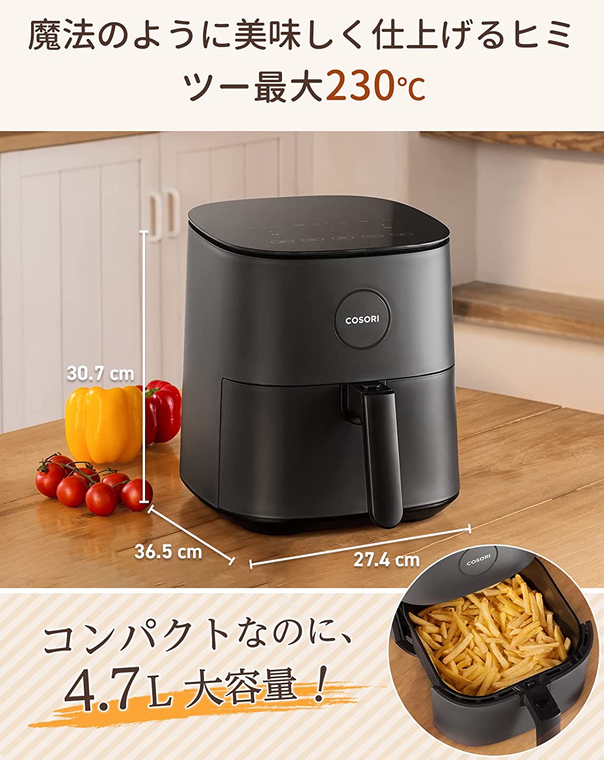 楽天市場】【あす楽当日発送】 COSORI ノンフライヤー 4.7L 大容量