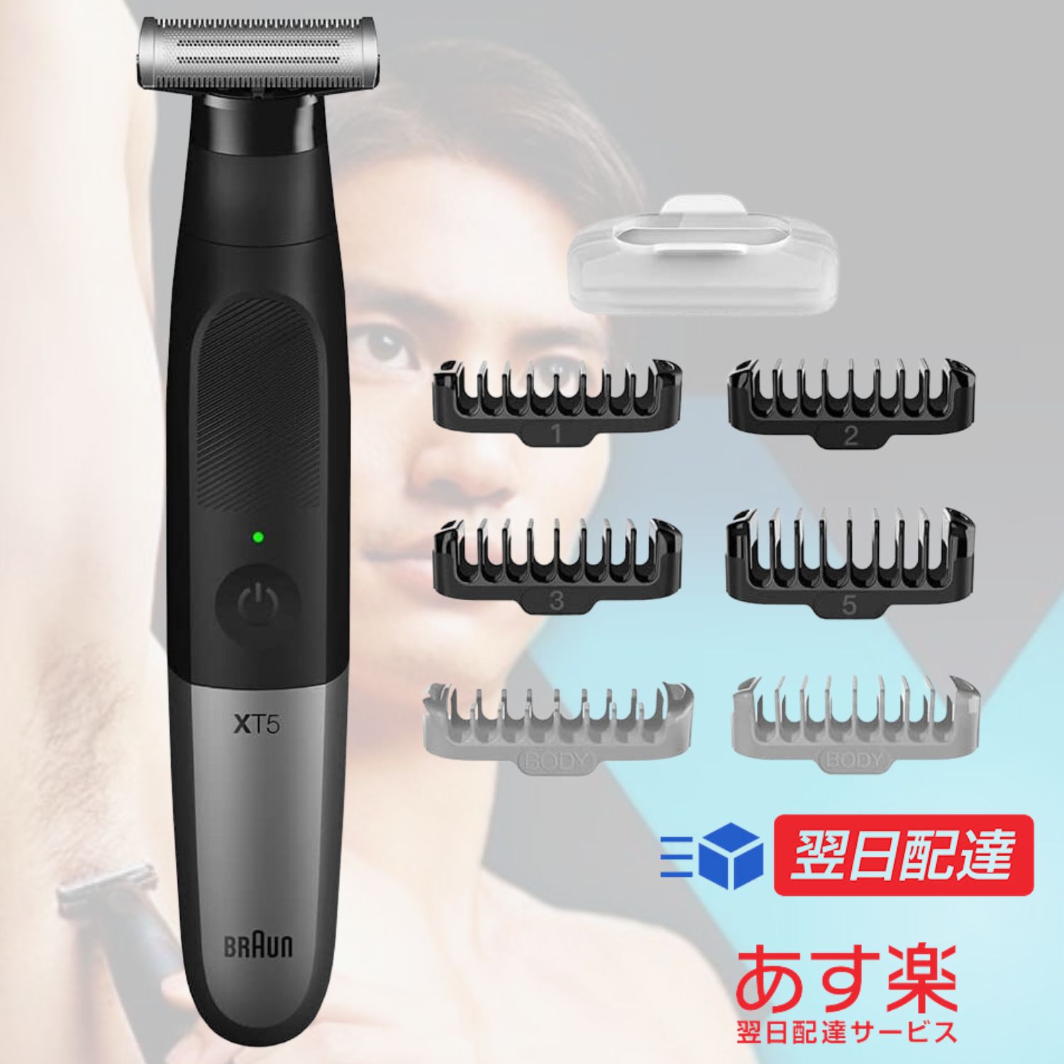 楽天市場】【あす楽当日発送】ブラウン ボディ&フェイスグルーマー PRO