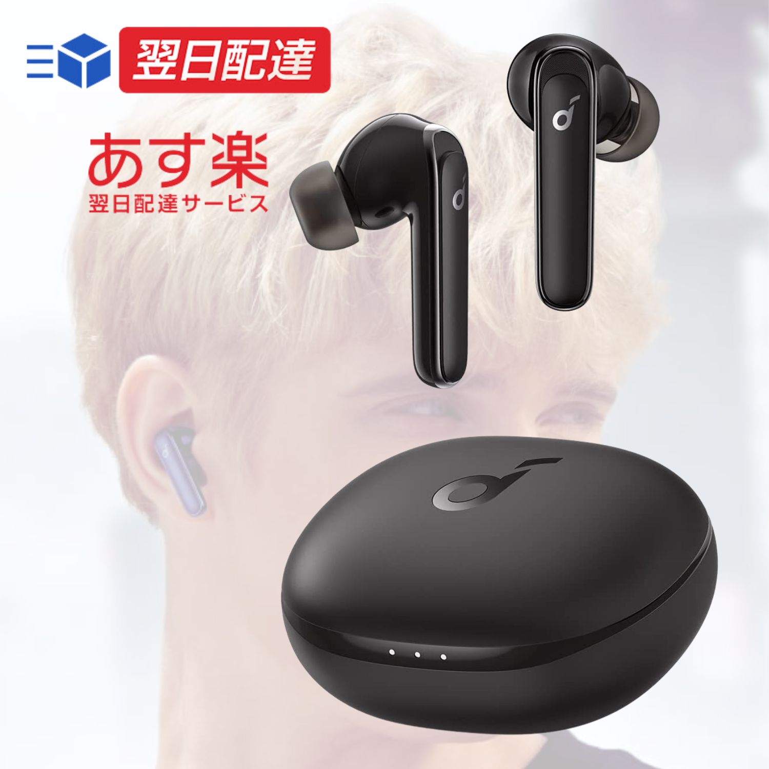 楽天市場】【最短当日発送】Anker Soundcore Life P3【完全ワイヤレス