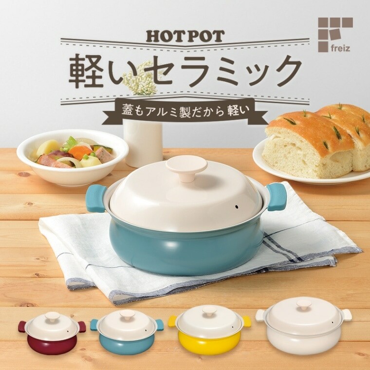 楽天市場】軽いセラミック IH対応卓上鍋 27cm アイボリー / 24cm