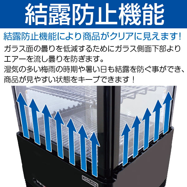 楽天市場】4面ガラス 冷蔵ショーケース 卓上型 63L ブラック R4G-63SLB