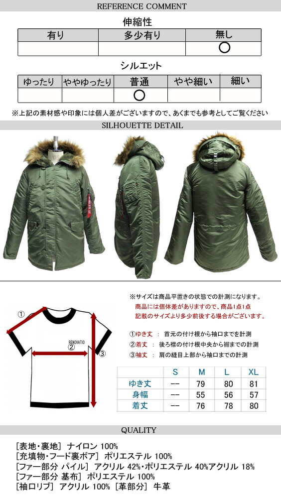 楽天市場】ALPHA N-3B タイト フライトジャケット メンズ アルファ