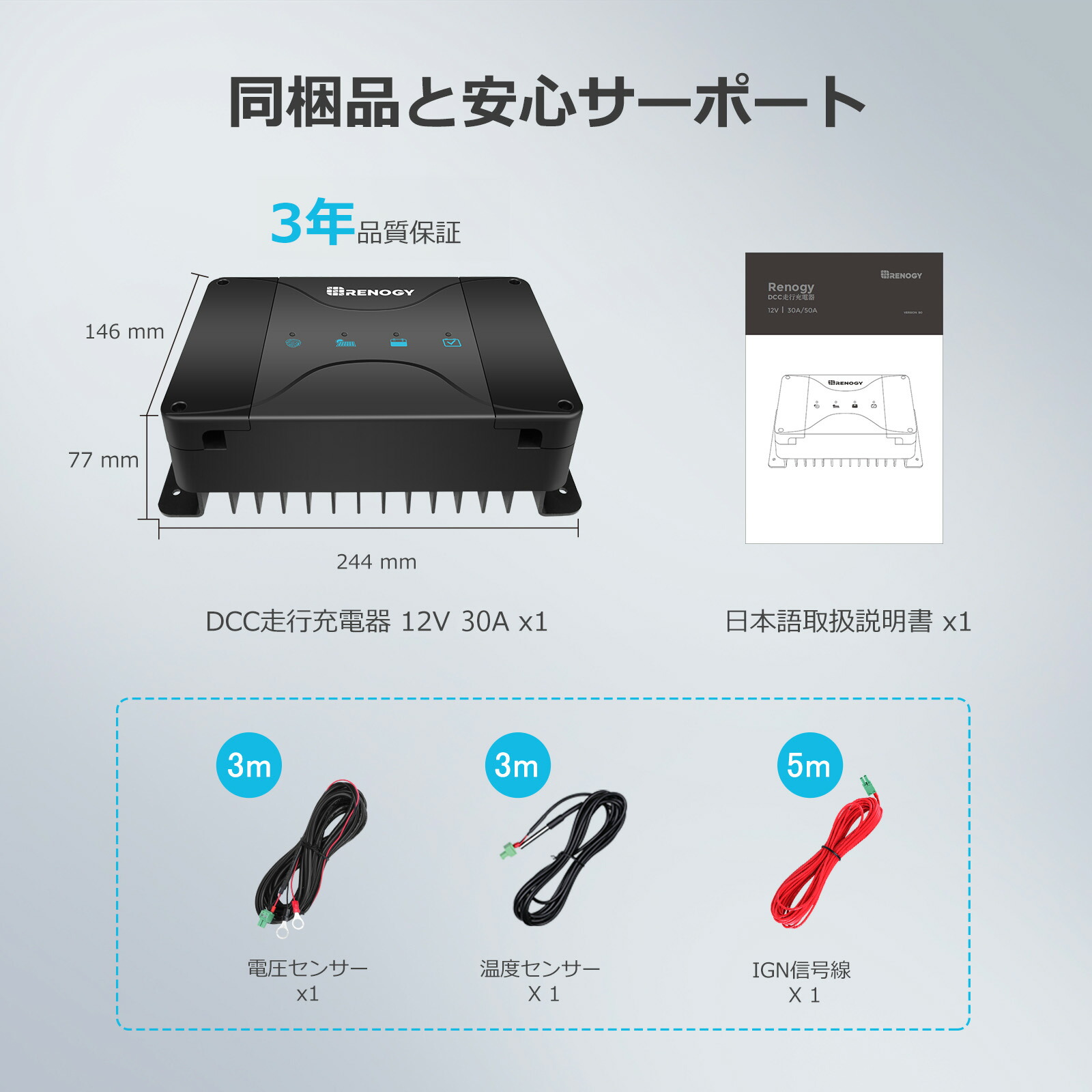 楽天市場】RENOGY MPPT 走行充電器 12V 30A MPPTチャージャー内蔵 DCC