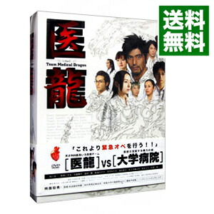 楽天市場】医龍 DVD－BOXの通販