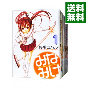 楽天市場】みなみけ 全巻の通販