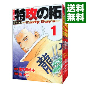 楽天市場】特攻の拓 外伝 全巻の通販