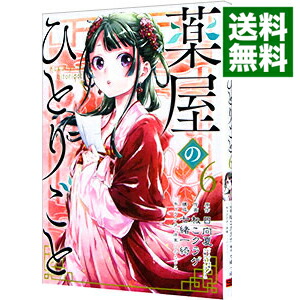 楽天市場】【中古】幽遊白書−公式キャラクターズブック霊界紳士録