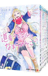 楽天市場】道産子ギャルはなまらめんこい 全巻の通販