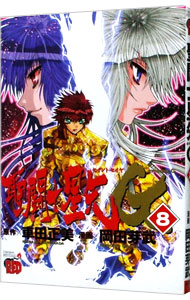 楽天市場】聖闘士星矢EPISODE． G 初回限定特装版の通販