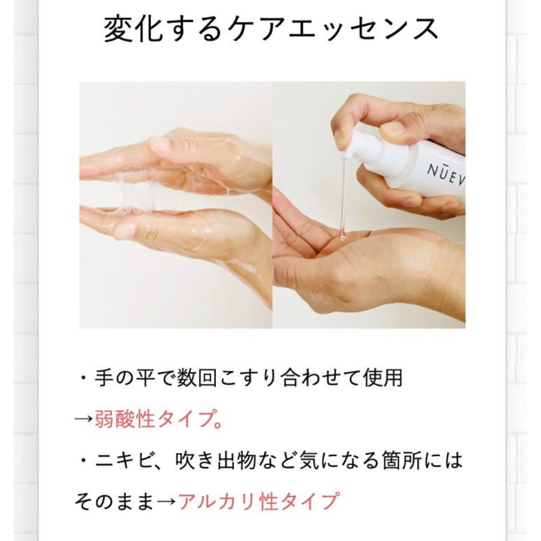 楽天市場】【医療提携サロン開発】 美容液 ヒト幹細胞 ヌービス