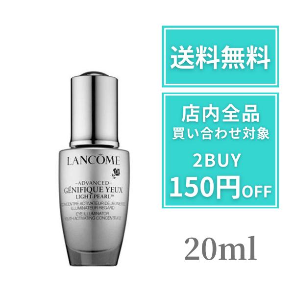 楽天市場】ランコム LANCOME アイケア アイクリーム ジェニフィック