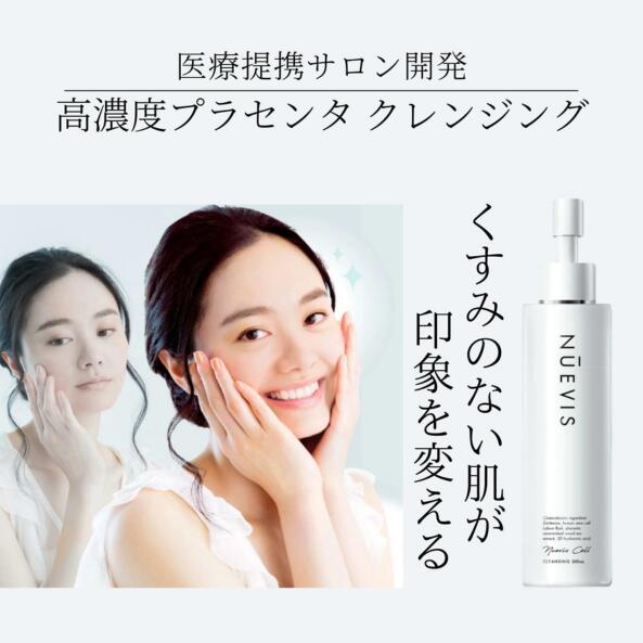 楽天市場】ヌービス クレンジング ジェル 毛穴 黒ずみ 角質 ケア