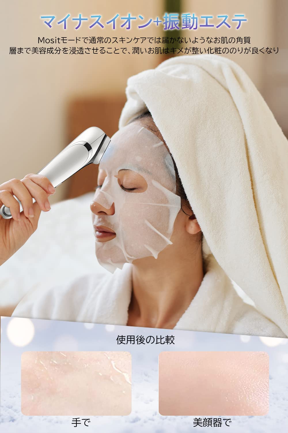 楽天市場】美顔器【進化版】RF美顔器 1台多役 ラジオ波 EMSパルス