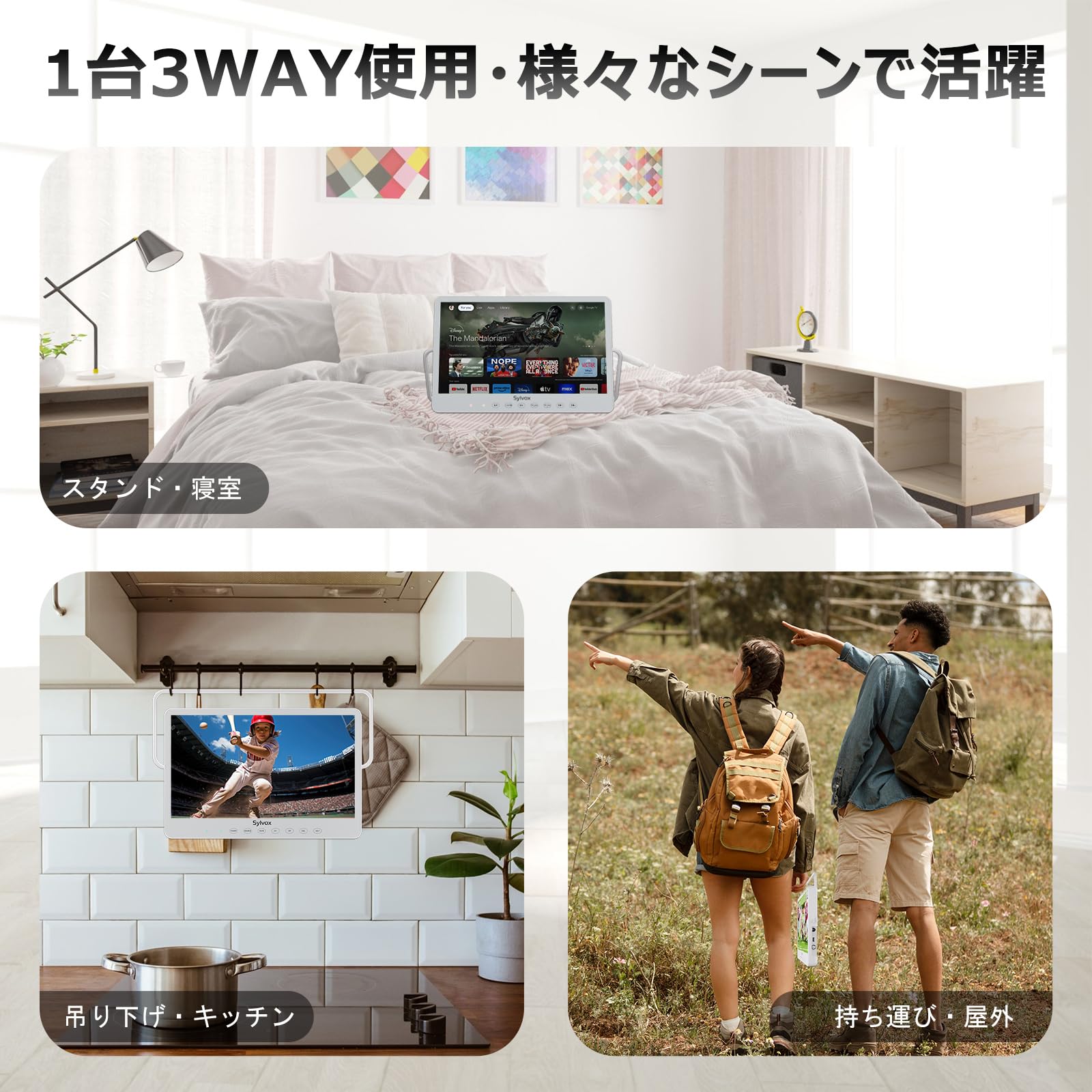 楽天市場】SYLVOX ポータブルテレビ 15.6V型 1080P ハイビジョン