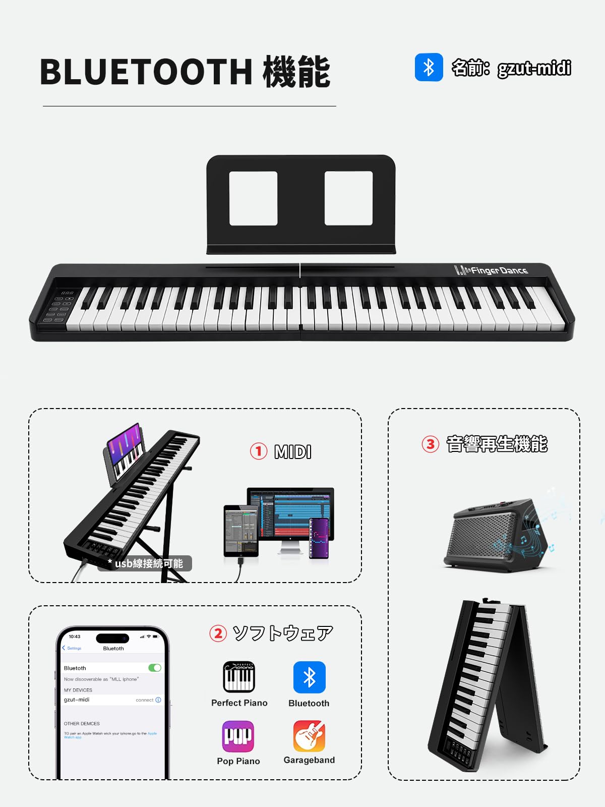 楽天市場】電子ピアノ 61鍵盤 折り畳み 初心者 練習用 軽量 手持ち