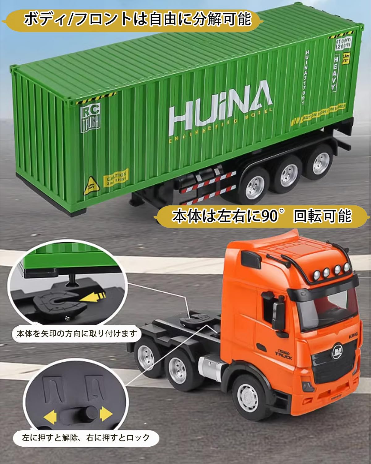 楽天市場】ラジコンカー こども向け コンテナトレーラー ラジコン