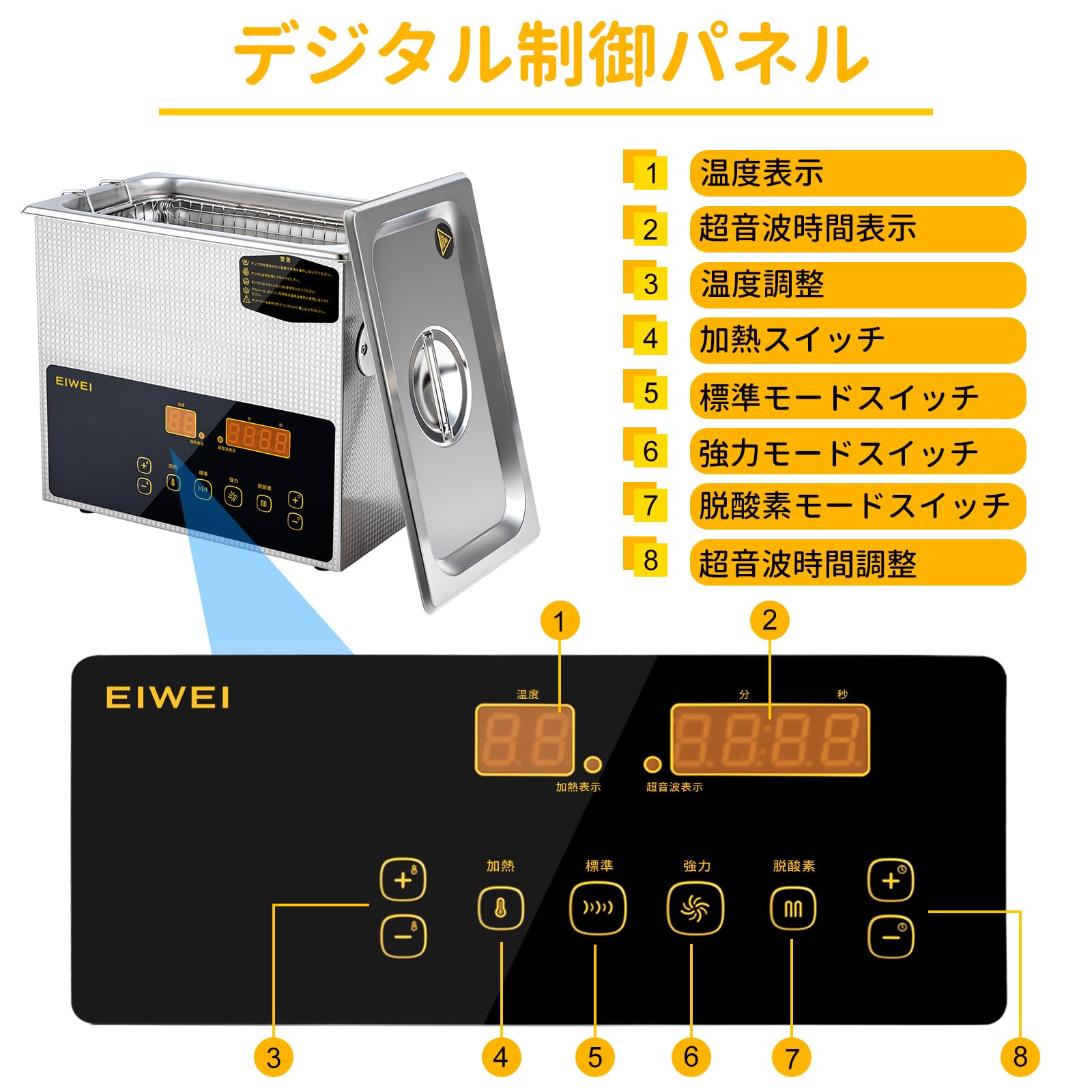 楽天市場】EIWEI 3L 超音波洗浄機 業務用 卓上型 28/40kHz デュアル
