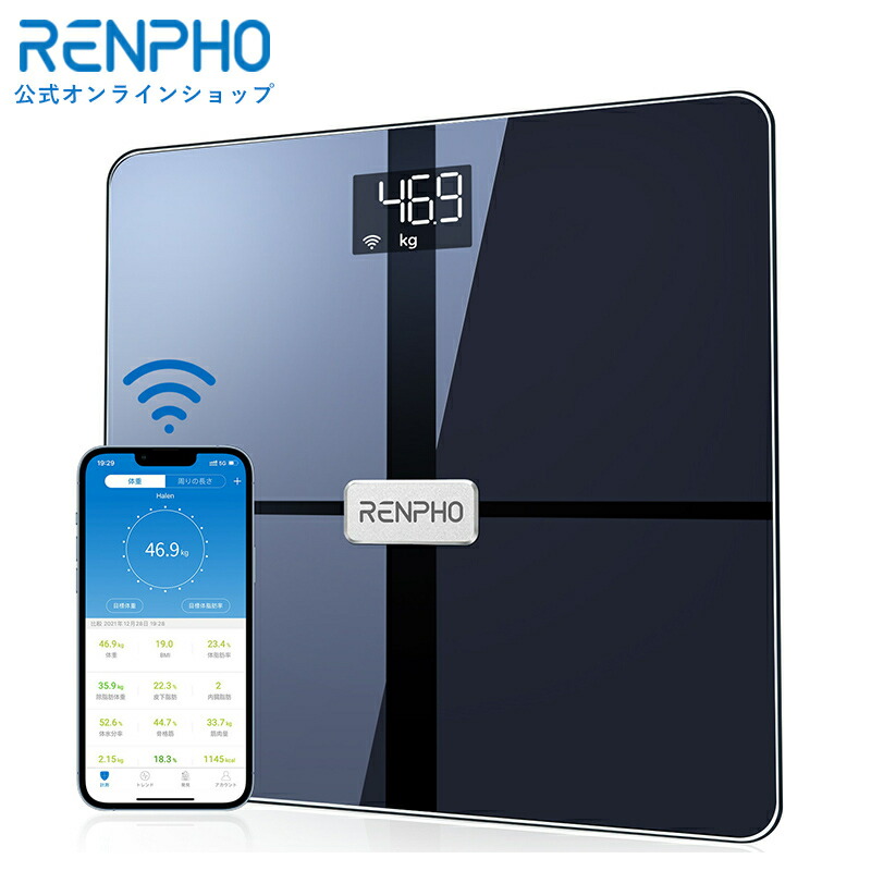楽天市場】RENPHO レンフォ 体重計 体組成計 最新版 Wi-Fi/Bluetooth