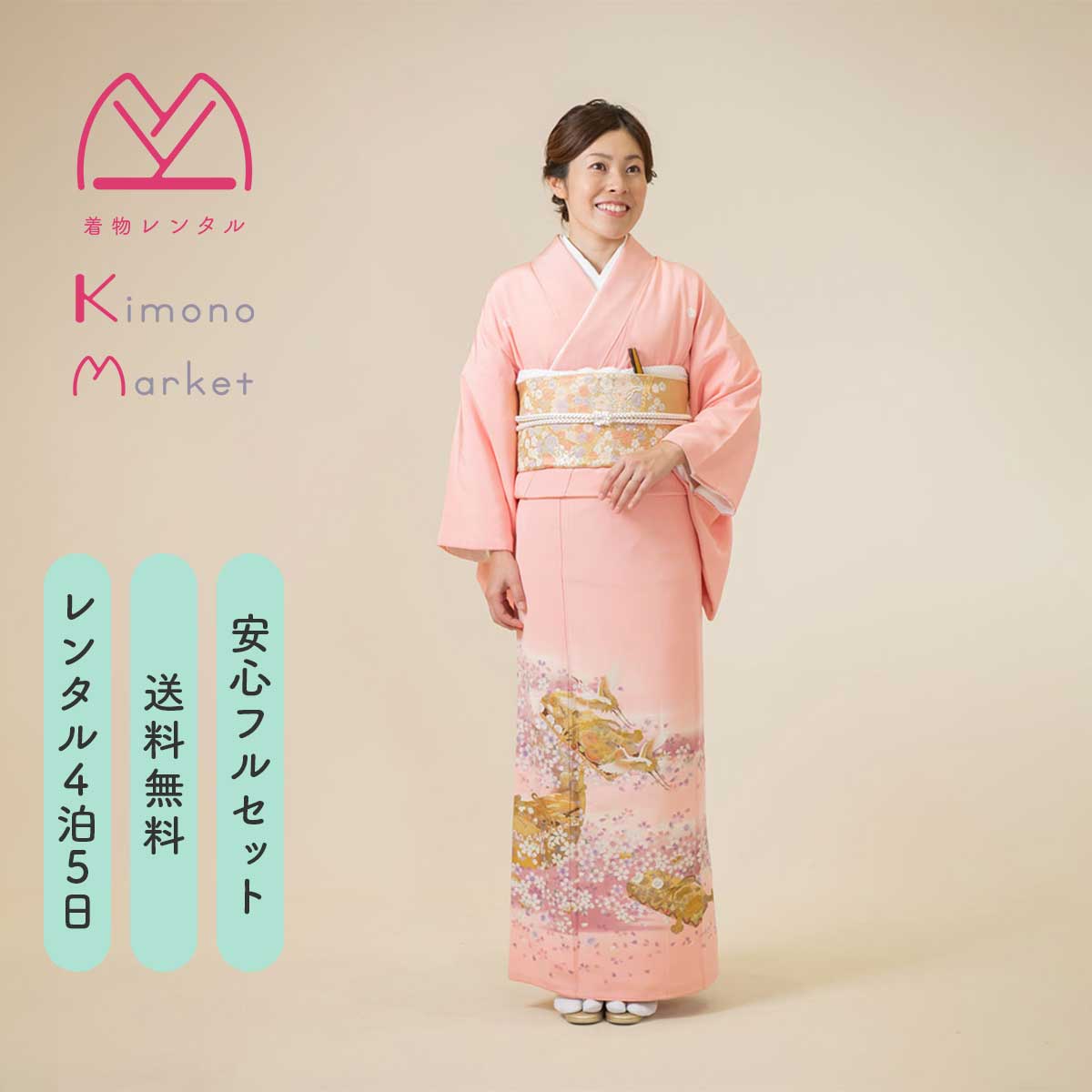 美品 正絹 色留袖 4点セット 三つ紋 作家物 袋帯 比翼仕立て