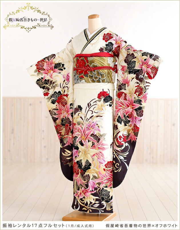 楽天市場】〔成人式〕振袖レンタル 假屋崎省吾着物の世界×オフホワイト