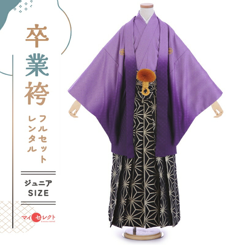 楽天市場】【レンタル】 袴レンタル 男の子 150 160 mmo0119_jr【紋付