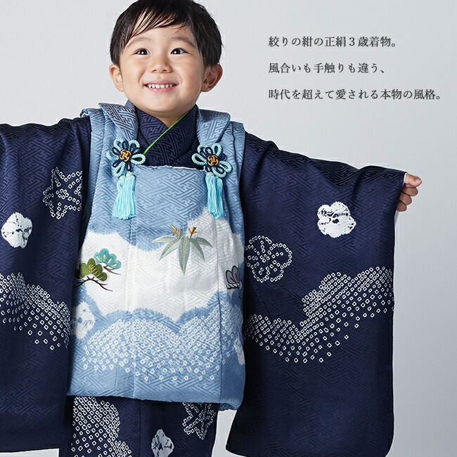 楽天市場】七五三 着物 3歳 レンタル 753 男の子 着物 フルセット ( 三