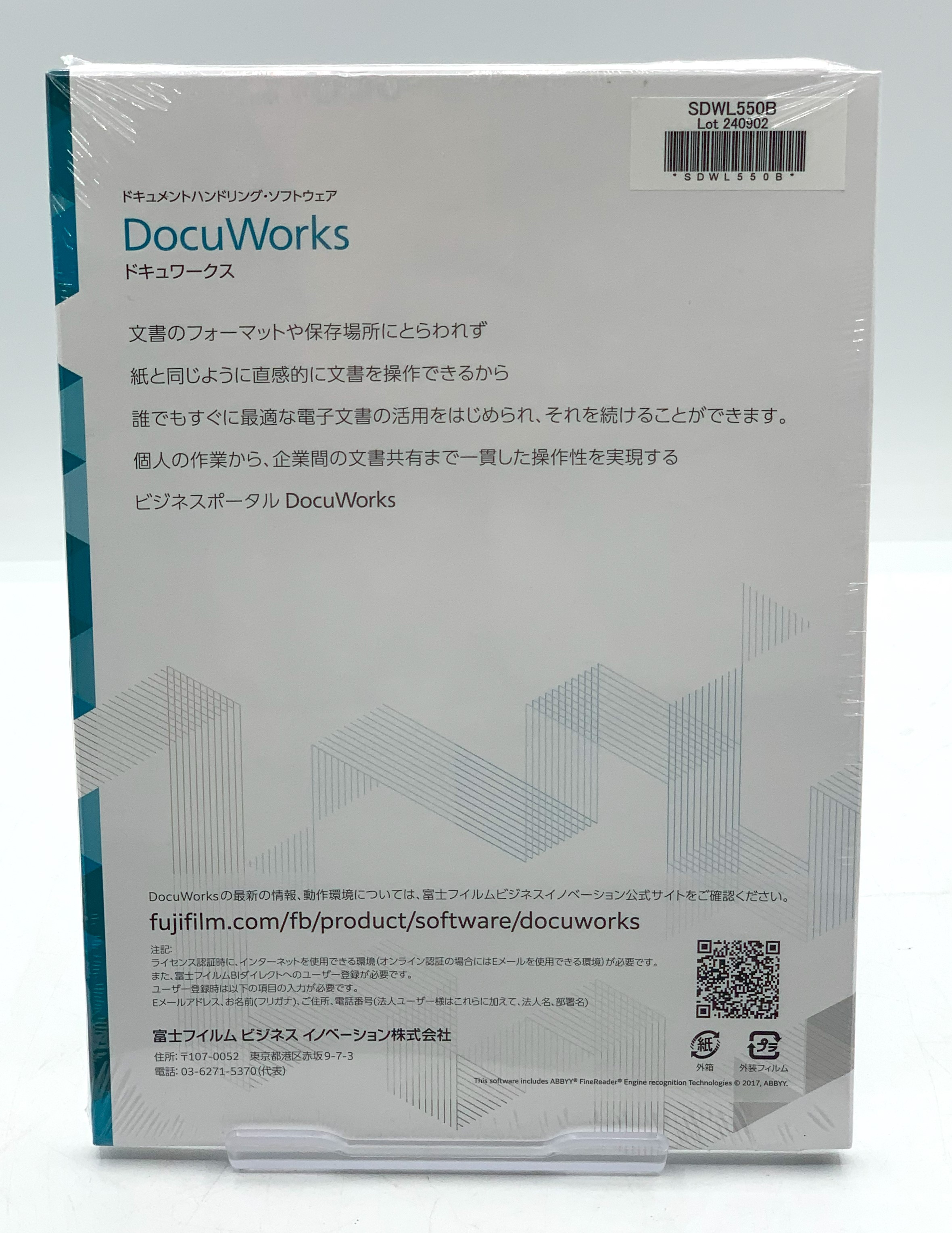 楽天市場】【FUJIFILM】DocuWorks9.1 ライセンス認証版/10ライセンス