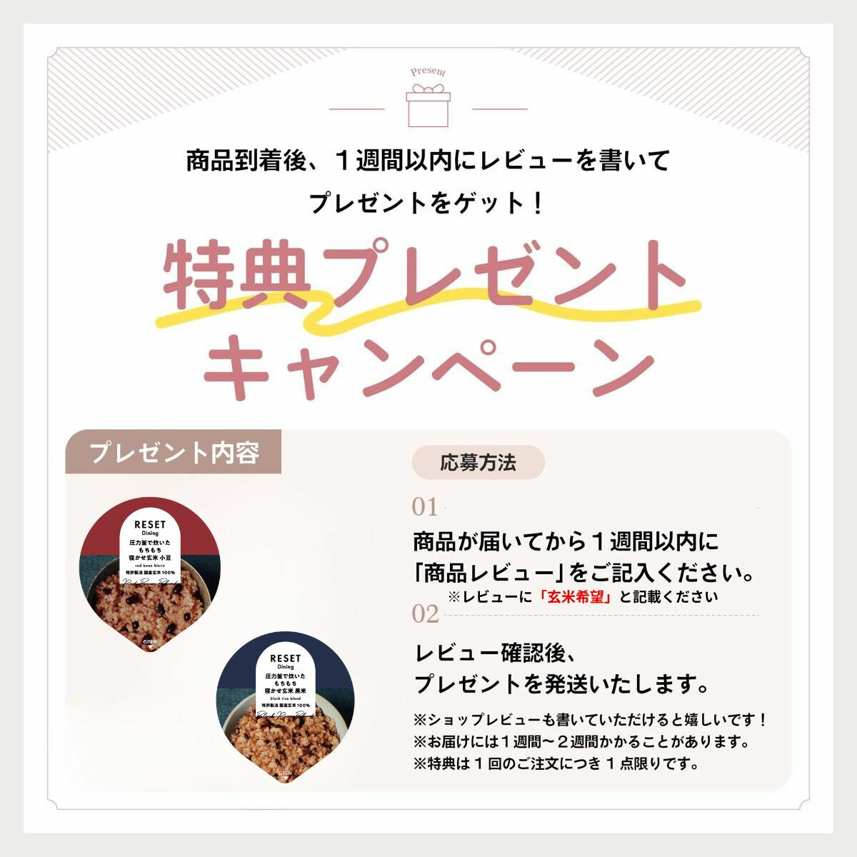 楽天市場】【人気 3種類の味】RESET PETIT FAS BOX 酵素ドリンク 無