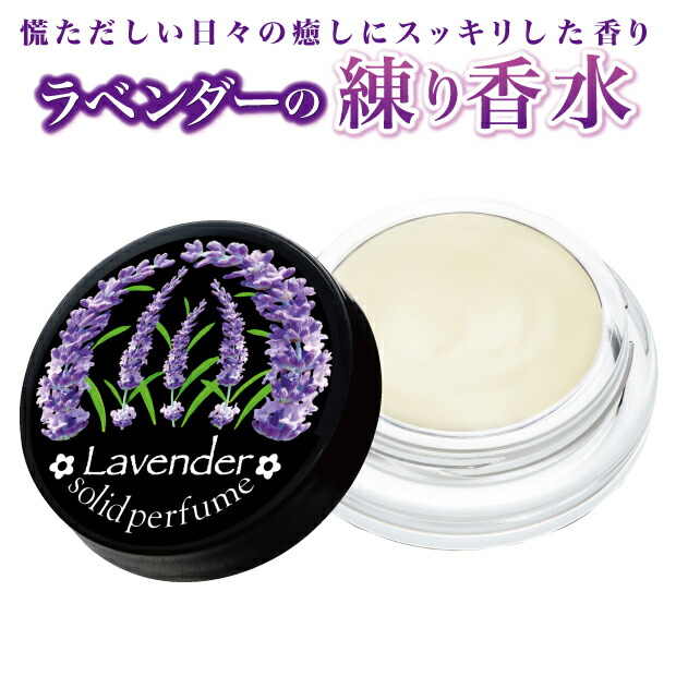 楽天市場】エスティローダー 練り香水の通販