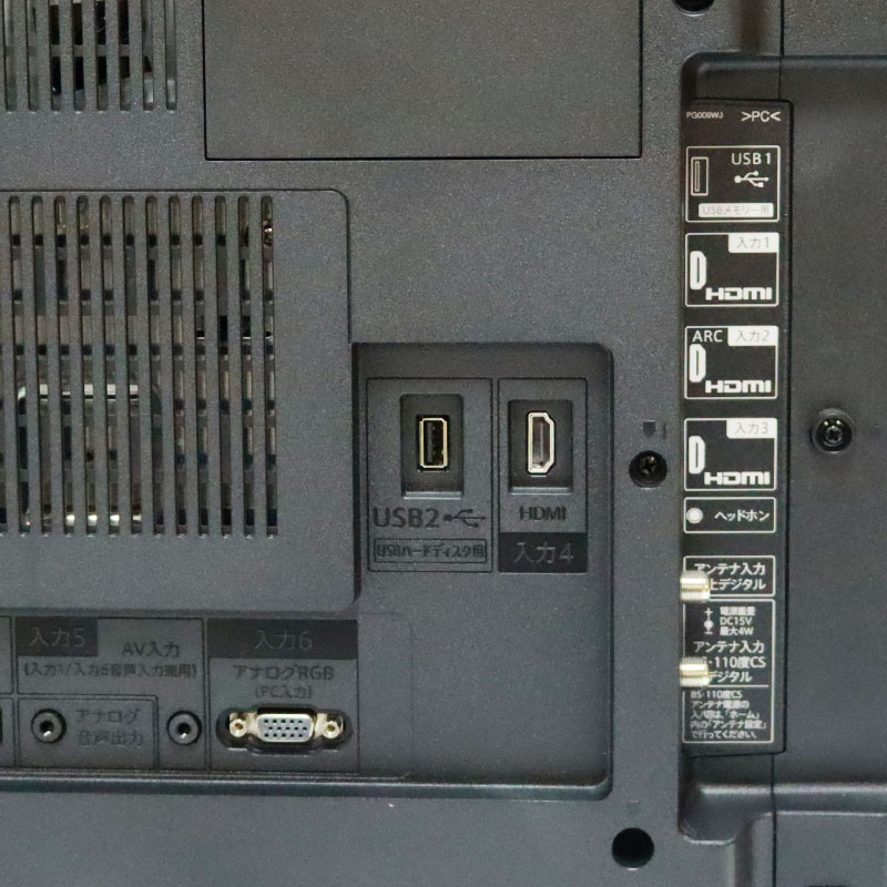 楽天市場】中古 テレビ 50インチ 液晶 SHARP AQUOS 50V型 LC-50W30