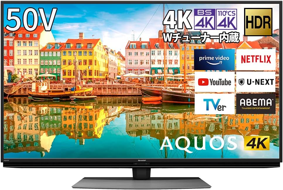 楽天市場】液晶テレビ 中古 50インチ（シリーズAQUOS（シャープ