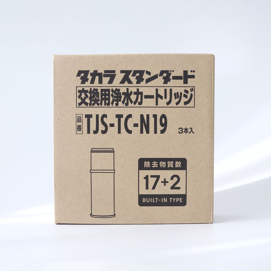 楽天市場】PFAS除去【タカラスタンダード正規代理店】タカラ