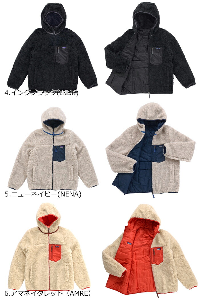 楽天市場】Patagonia パタゴニア K's Reversible Ready Freddy Hoody